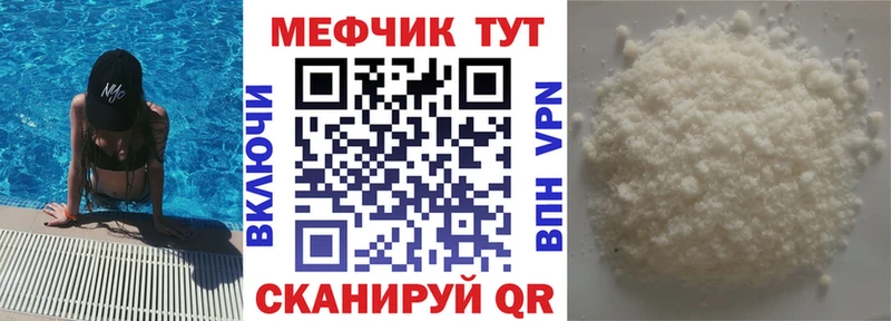Метадон Лениногорск