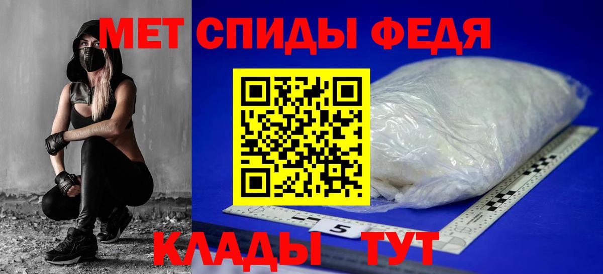 Amphetamine 98% Лениногорск