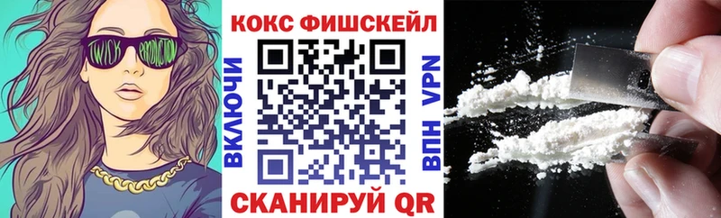 наркотики Лениногорск КОКАИН 99%