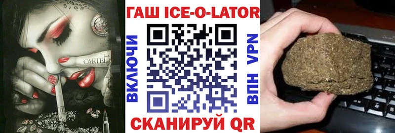 darknet формула  Лениногорск  ГАШИШ убойный 