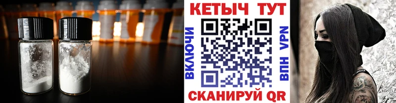 Кетамин VHQ  MEGA   Лениногорск 