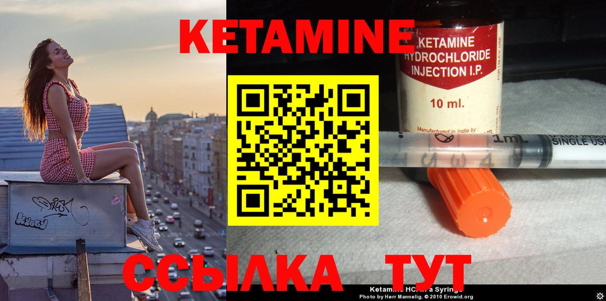 Лениногорск  shop клад  КЕТАМИН ketamine  Вход с VPN  КЕТАМИН ketamine 