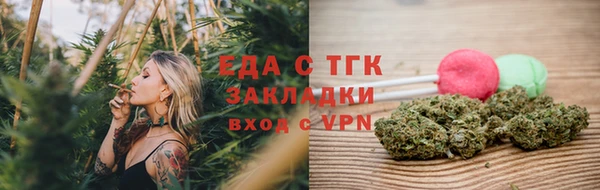 марки lsd Михайловка