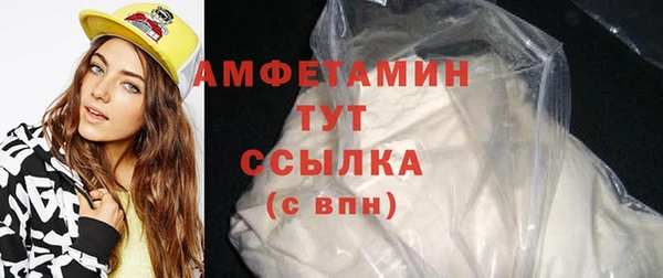спайс Наволоки