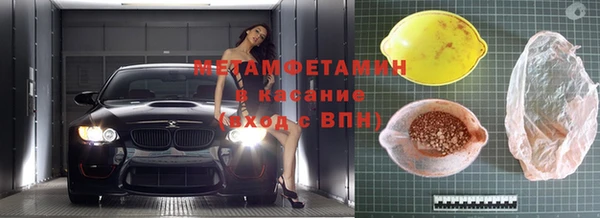кокаин Анжеро-Судженск