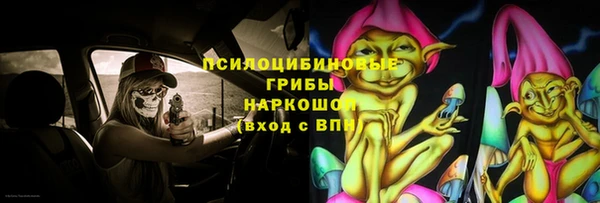 альфа пвп VHQ Богданович