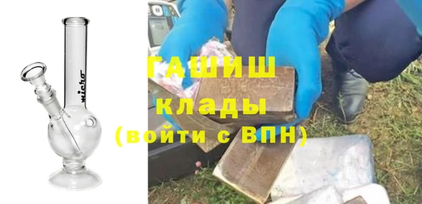 ПСИЛОЦИБИНОВЫЕ ГРИБЫ Навашино