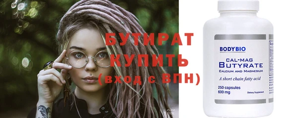спайс Наволоки