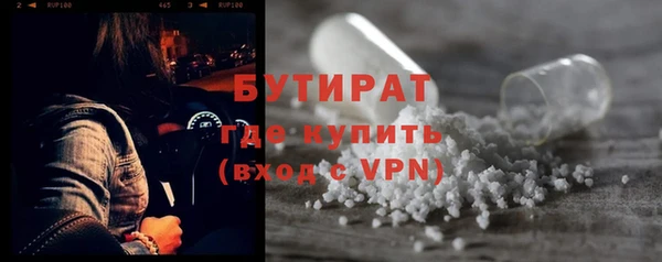спайс Наволоки