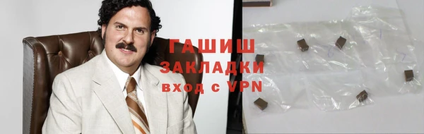 бошки Нефтегорск