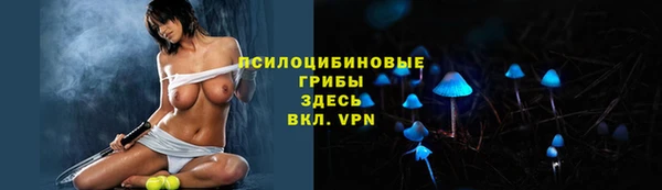 кокаин VHQ Бронницы