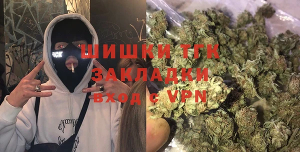 альфа пвп VHQ Богданович