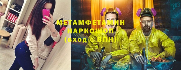 ПСИЛОЦИБИНОВЫЕ ГРИБЫ Навашино