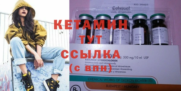 спайс Наволоки