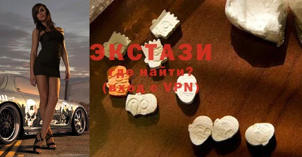 метадон Нефтекумск