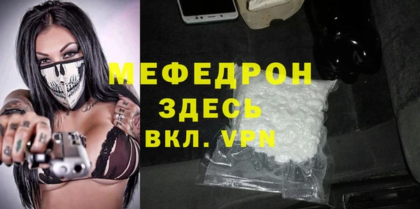 спайс Наволоки
