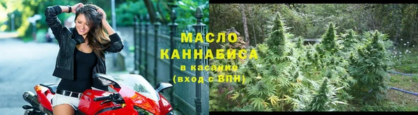 спайс Наволоки