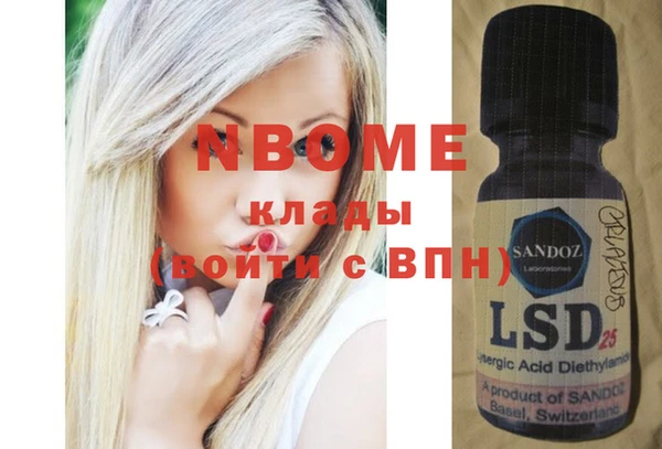 COCAINE Надым