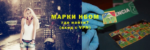 COCAINE Надым