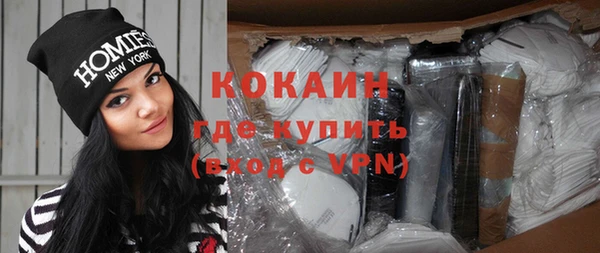 COCAINE Надым