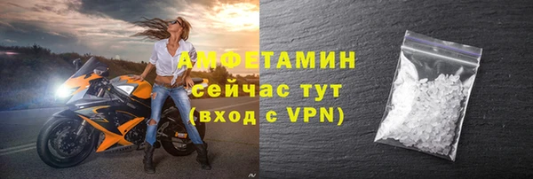 спайс Наволоки
