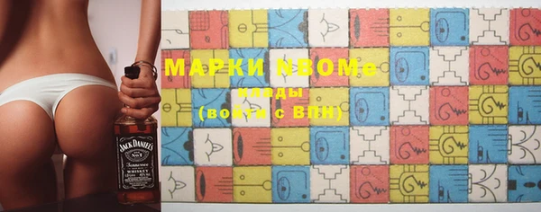 наркотики Михайловск