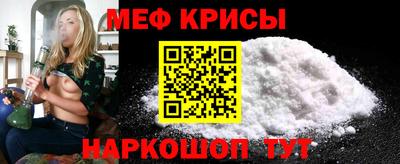 прущие крисы Ирбит