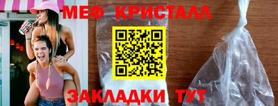 гидропоника Жуковский
