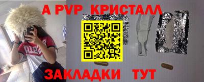 гидропоника Жуковский