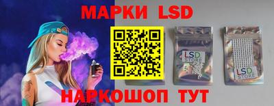 гидропоника Жуковский