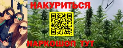 марихуана Заводоуковск