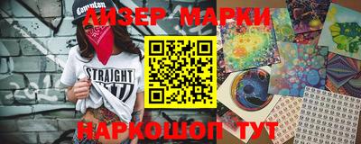 гидропоника Жуковский