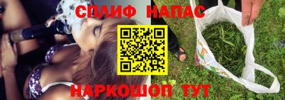 марихуана Заводоуковск