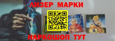 марихуана Заводоуковск
