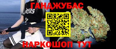 марихуана Заводоуковск