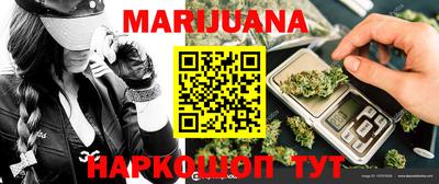 гидропоника Жуковский
