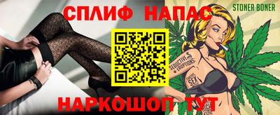 сатива Ипатово