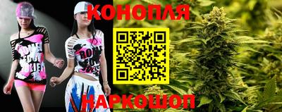 марихуана Заводоуковск