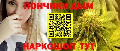 марихуана Заводоуковск