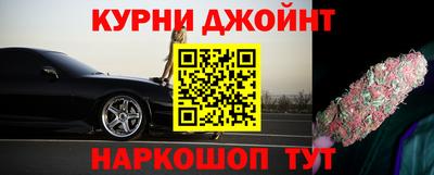 марихуана Заводоуковск