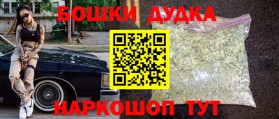 марихуана Заводоуковск