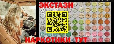 спайс Азнакаево