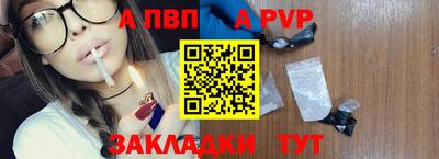 PSILOCYBIN Заволжье