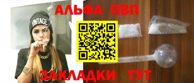 марихуана Заводоуковск