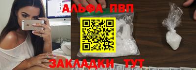 марихуана Заводоуковск