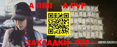 мяу мяу кристалл Изобильный