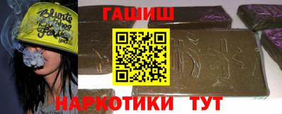 марихуана Заводоуковск
