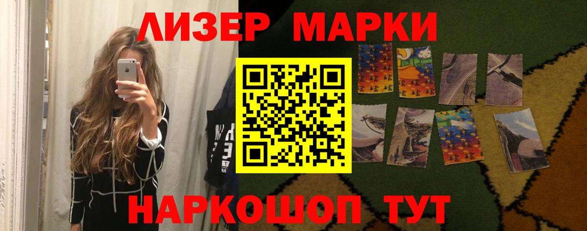 Лениногорск  ЛСД экстази ecstasy  ОМГ ОМГ вход  Вход с VPN 