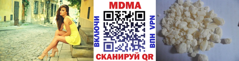 МДМА кристаллы Лениногорск