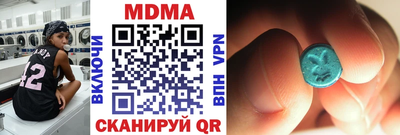 MDMA кристаллы  наркошоп  Лениногорск 